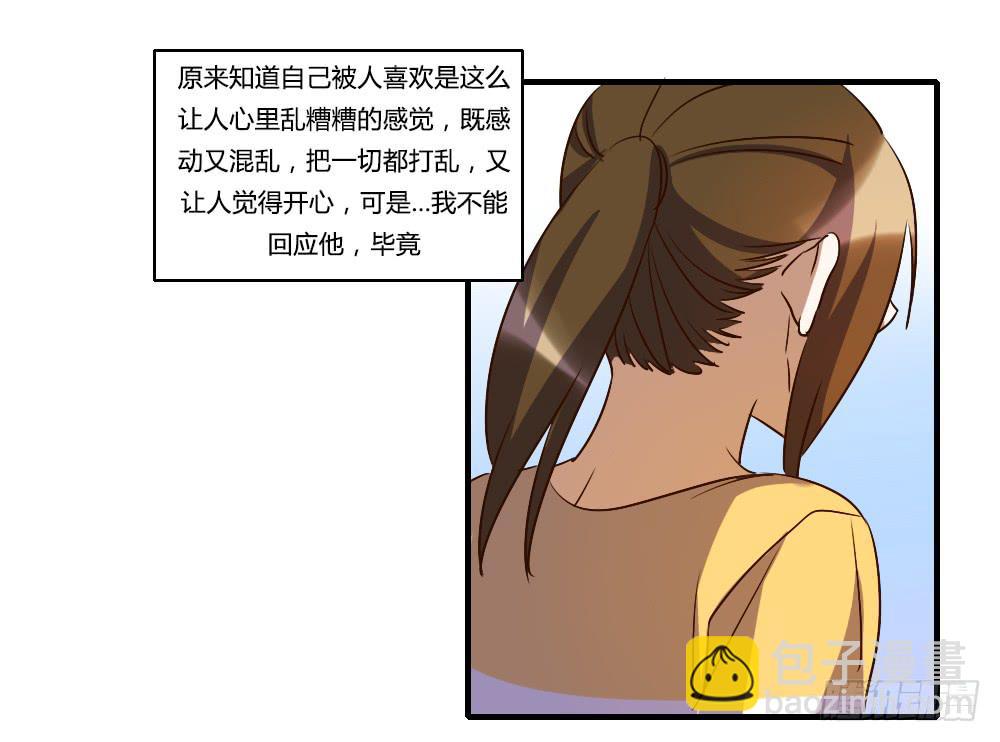 森纳的想法-第58话