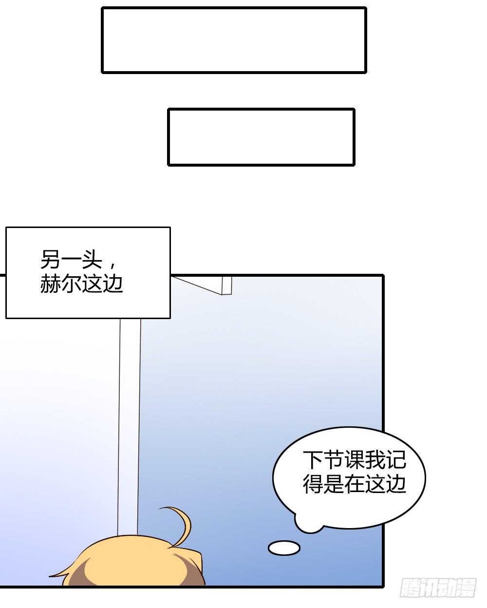 森纳的想法-第58话