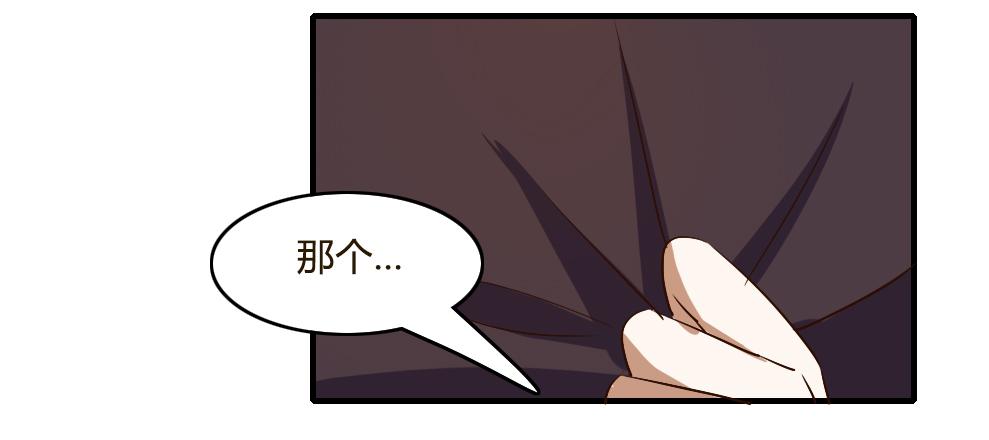森纳的想法-第58话