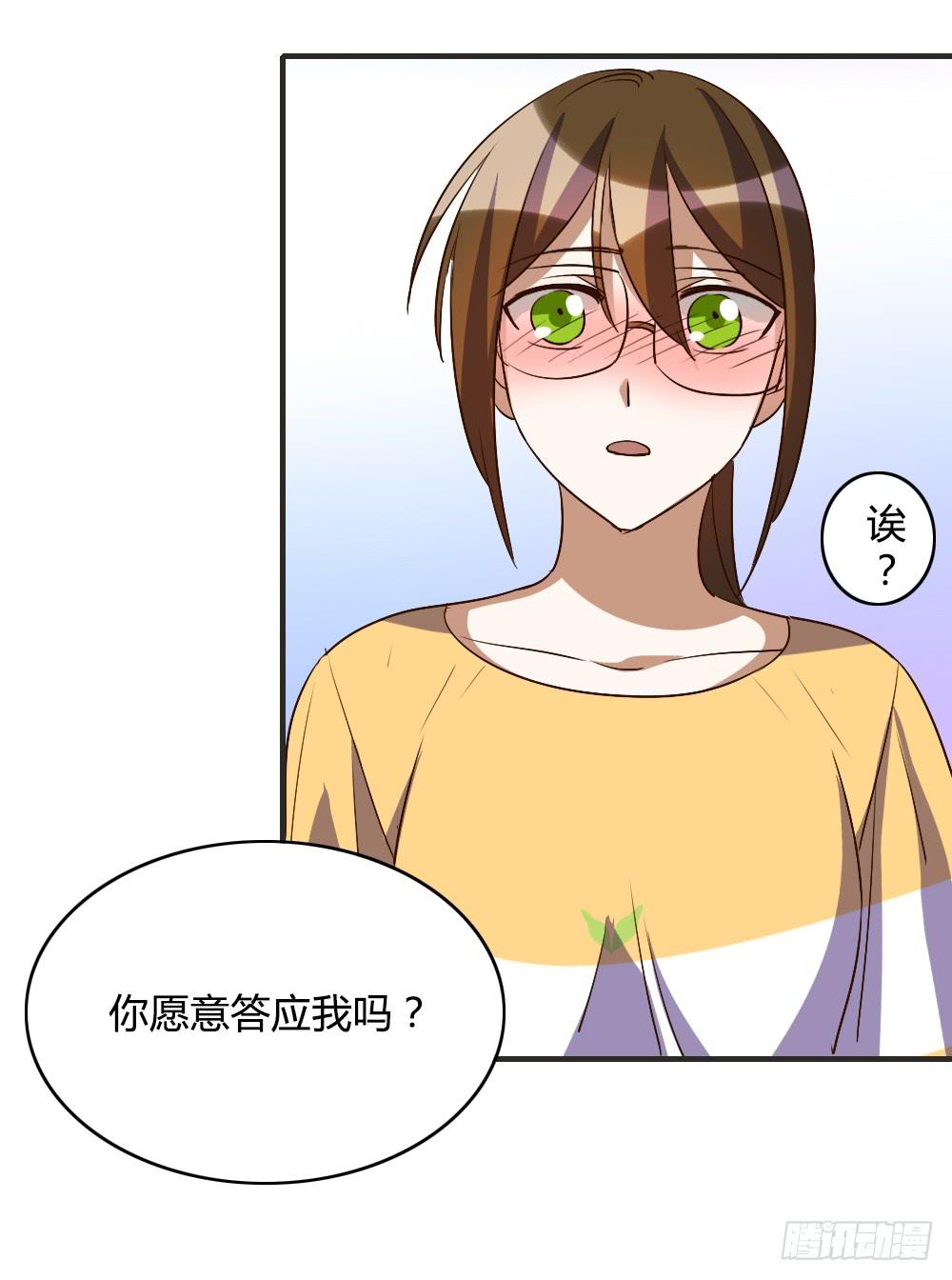 森纳的想法-第58话