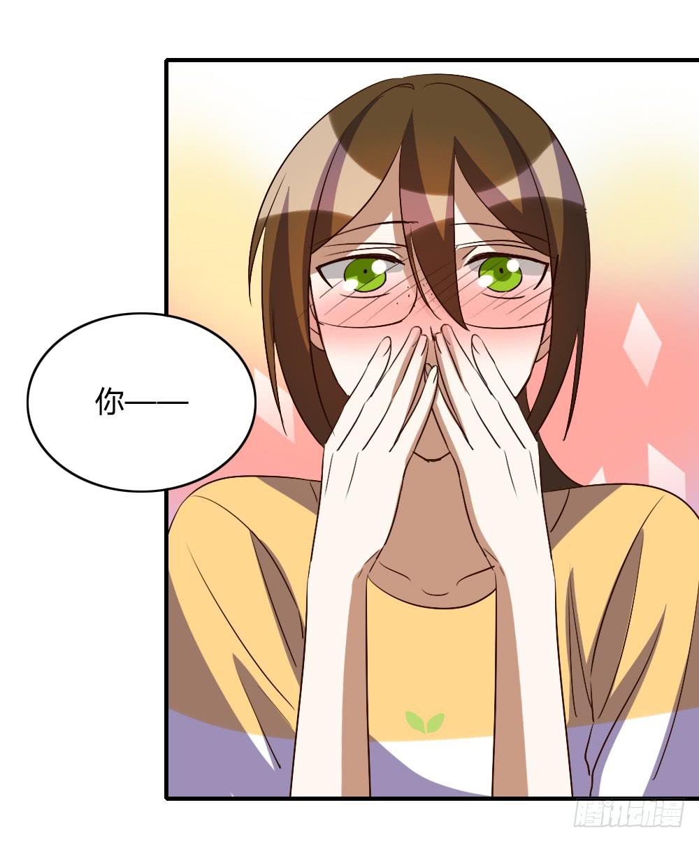 森纳的想法-第58话