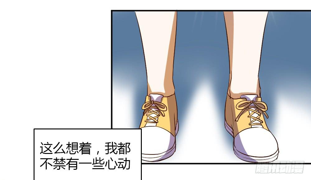 这种感情叫做伤心-第60话