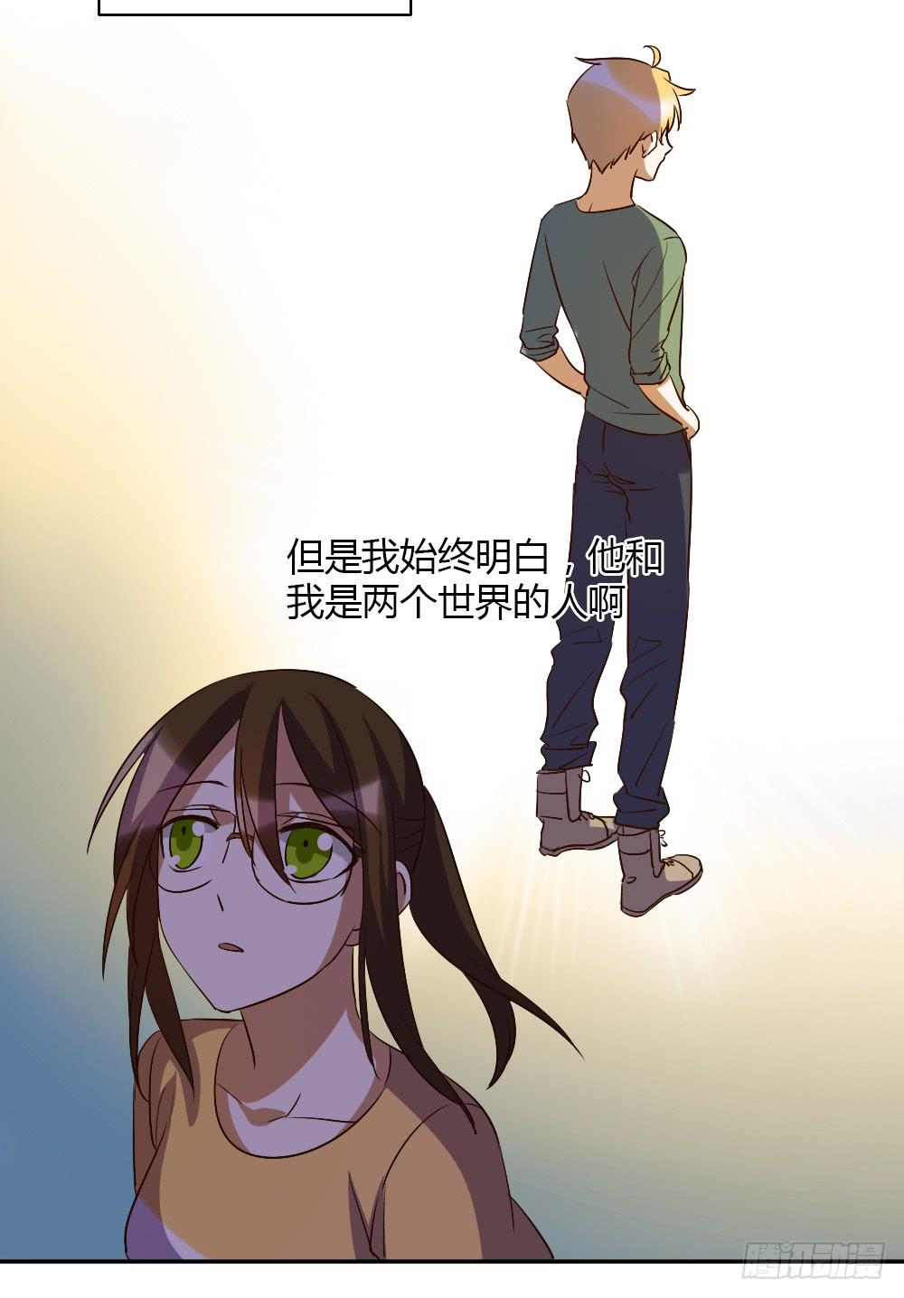 这种感情叫做伤心-第60话