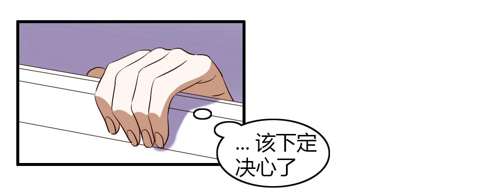 这种感情叫做伤心-第60话