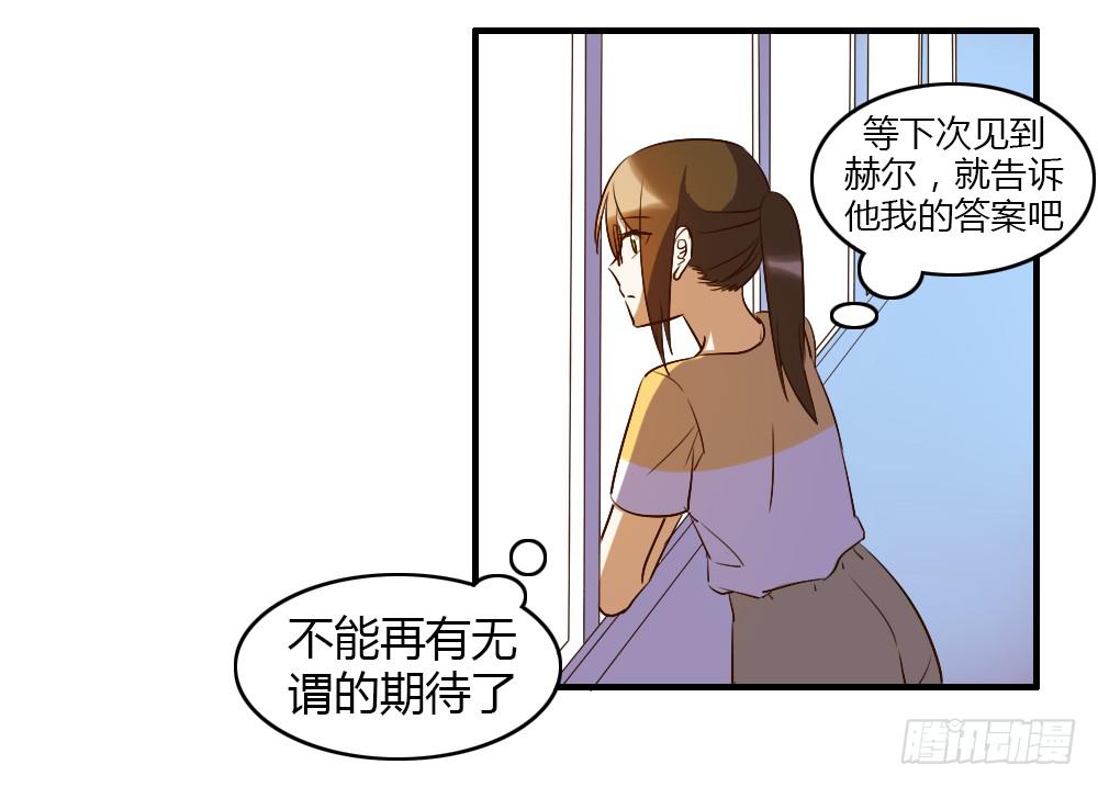 这种感情叫做伤心-第60话