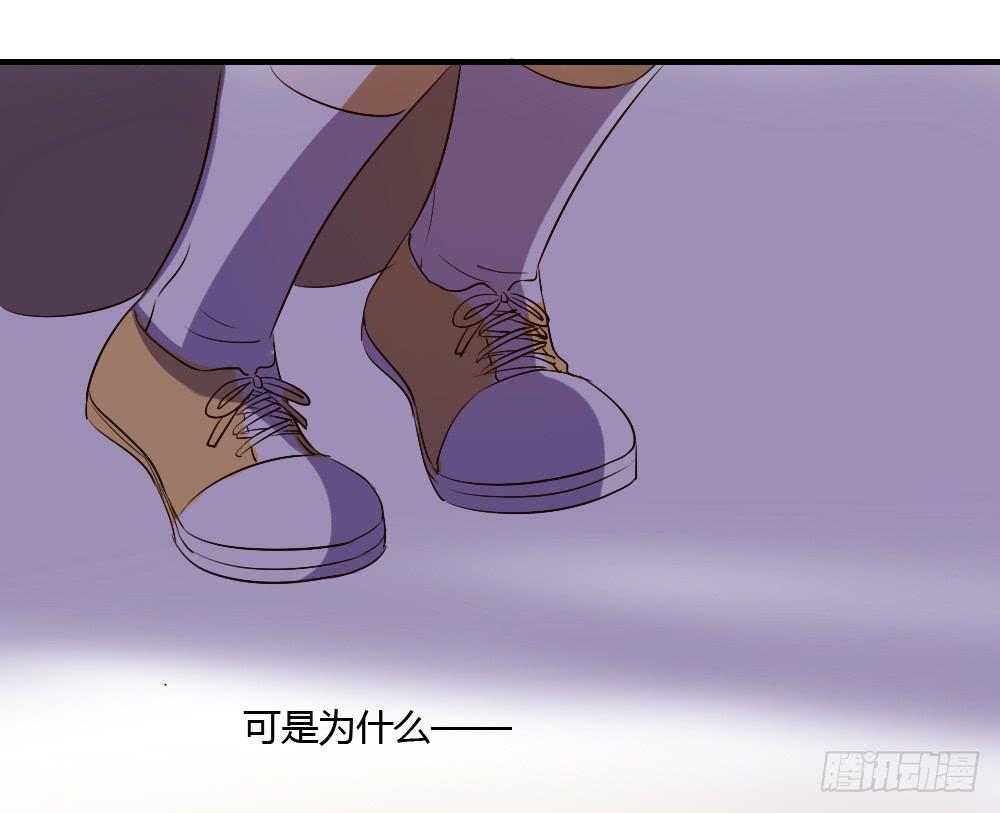 这种感情叫做伤心-第60话