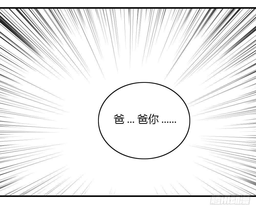 这种感情叫做伤心-第60话