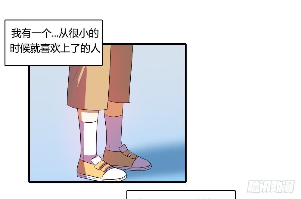 心底的一根刺-第62话