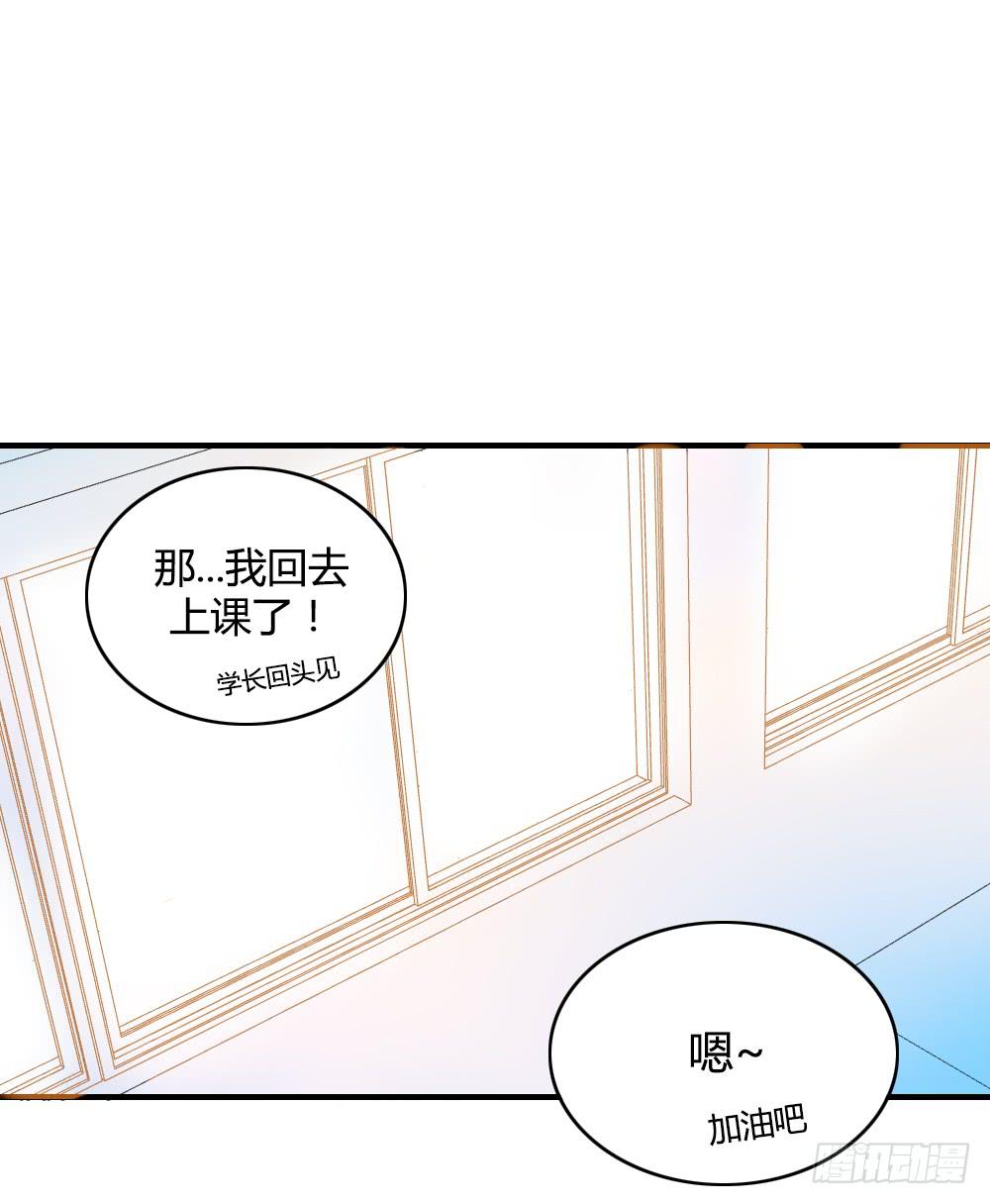 心底的一根刺-第62话