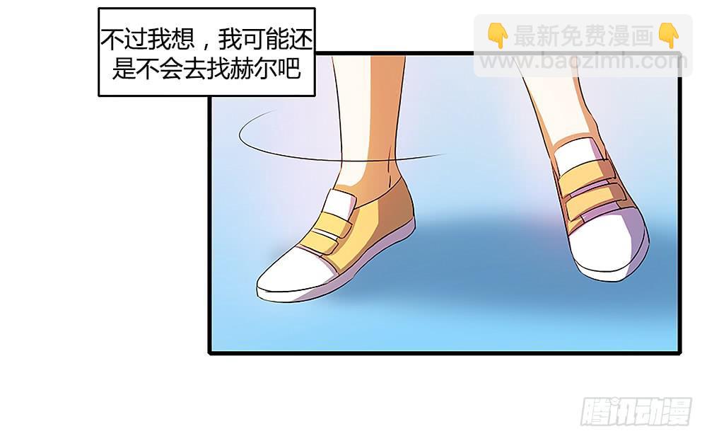 心底的一根刺-第62话