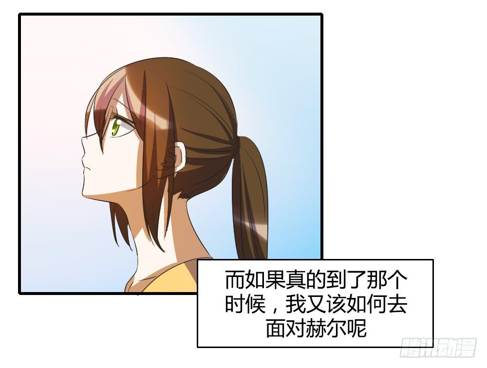 心底的一根刺-第62话