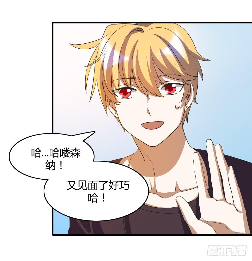 心底的一根刺-第62话
