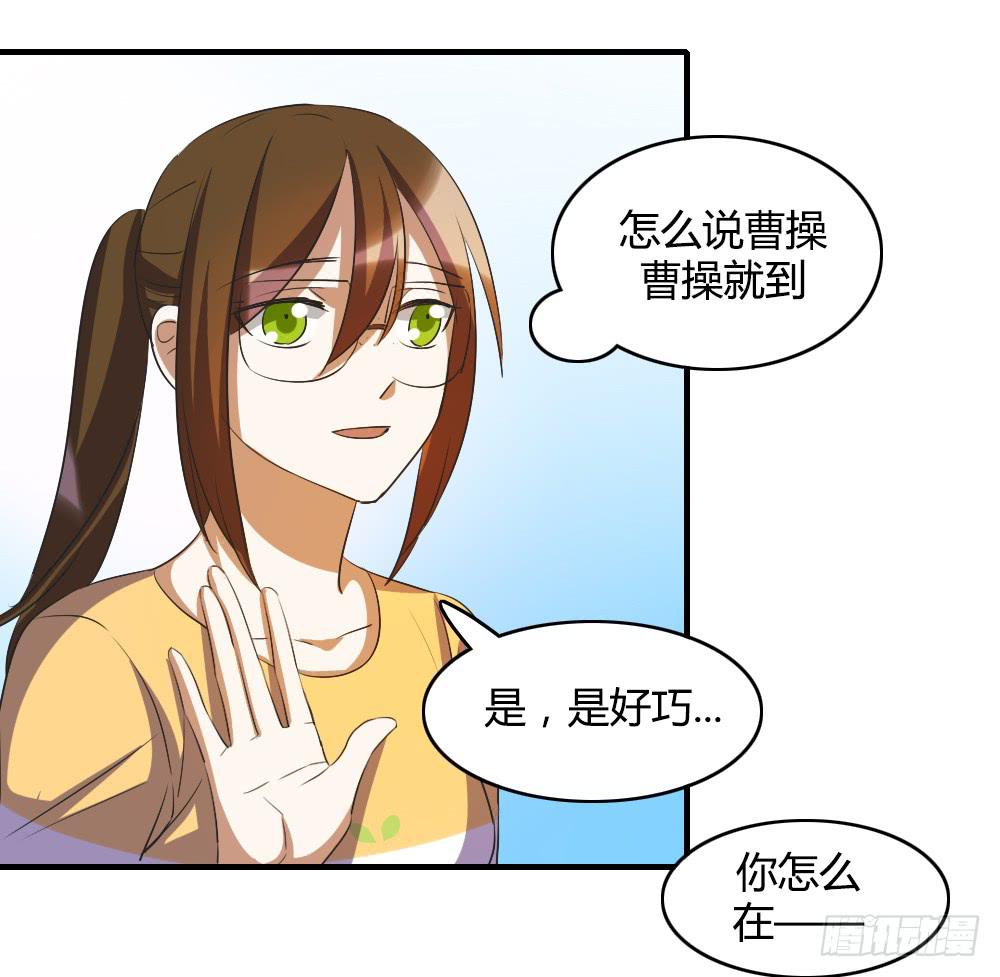 心底的一根刺-第62话