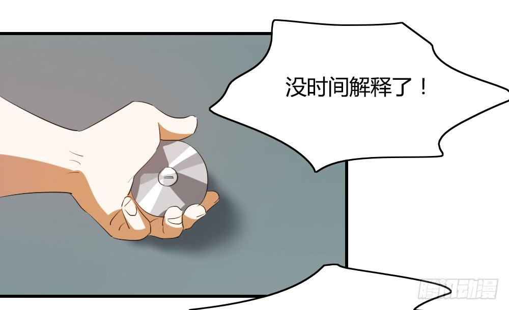 心底的一根刺-第62话