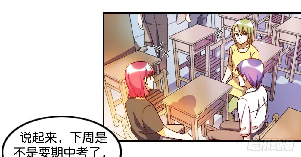 你们最好离她远一点-第64话
