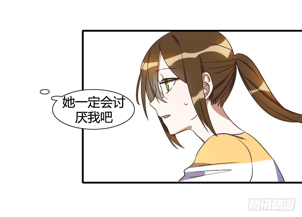 只有你不知道的秘密(1/2)-第66话