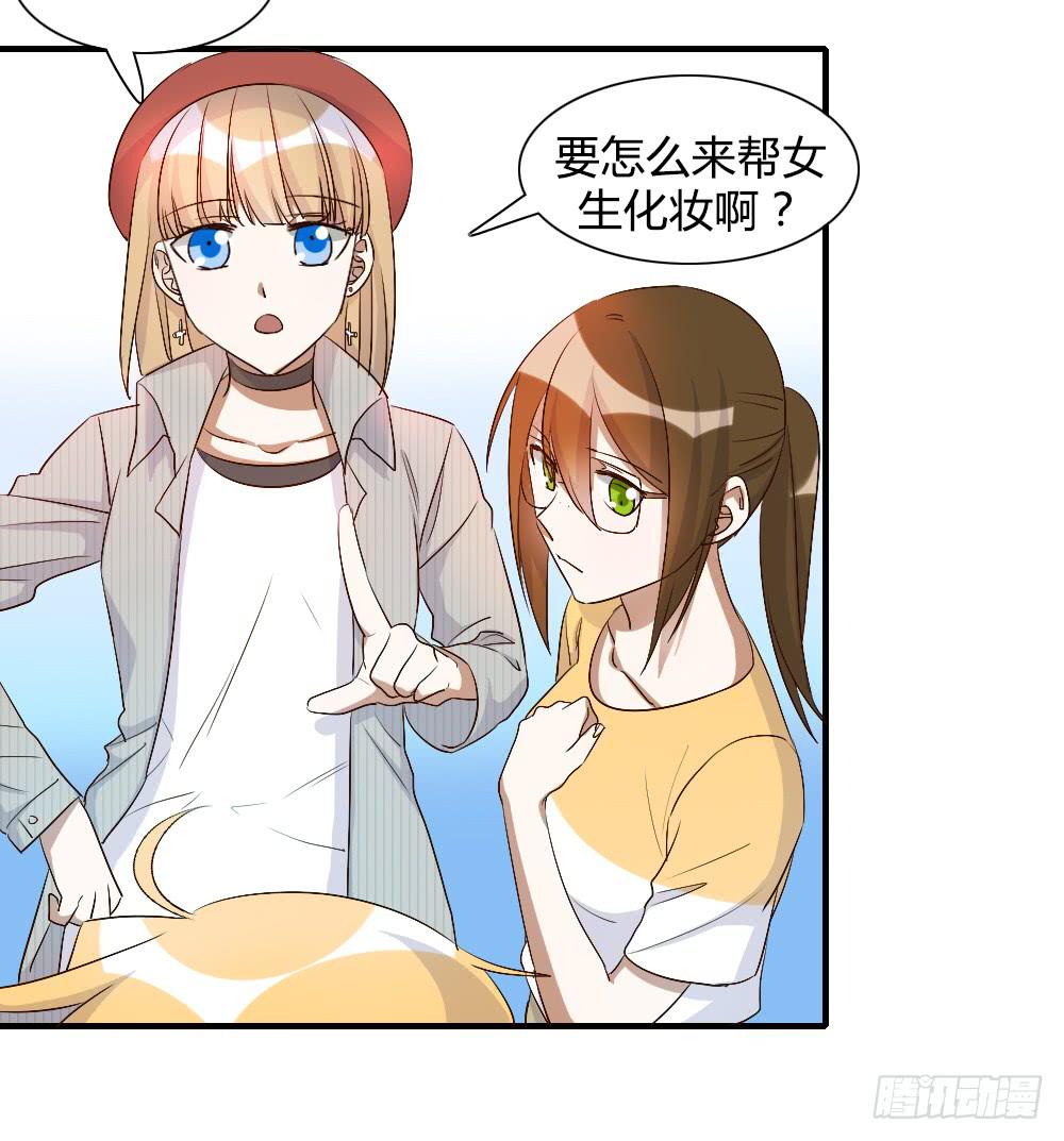只有你不知道的秘密(1/2)-第66话
