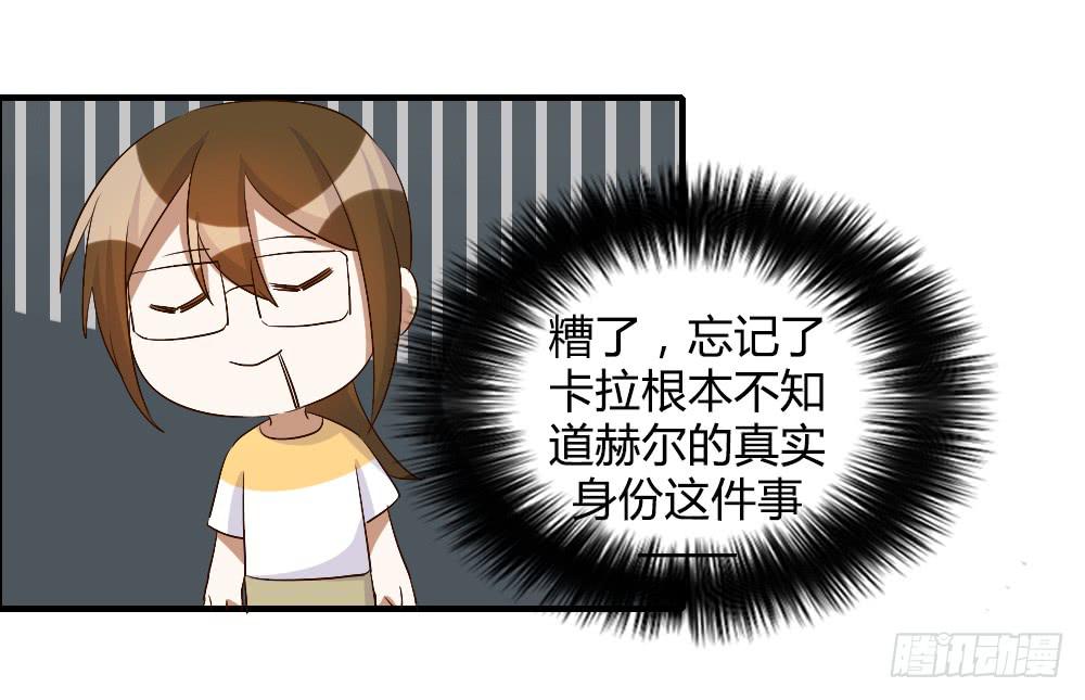 只有你不知道的秘密(1/2)-第66话
