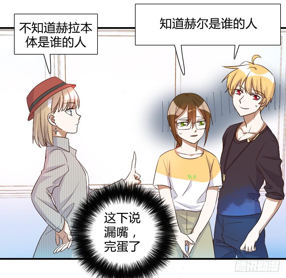 只有你不知道的秘密(1/2)-第66话