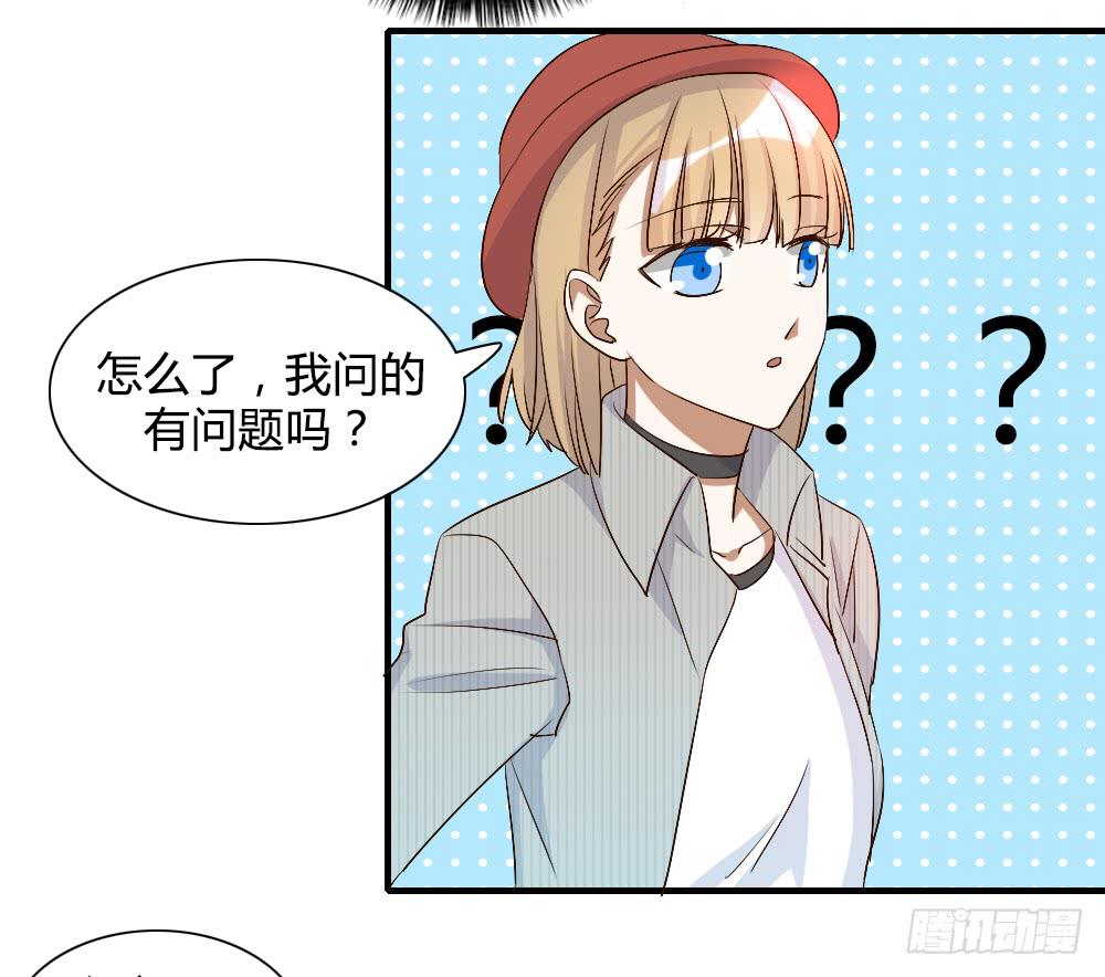 只有你不知道的秘密(1/2)-第66话