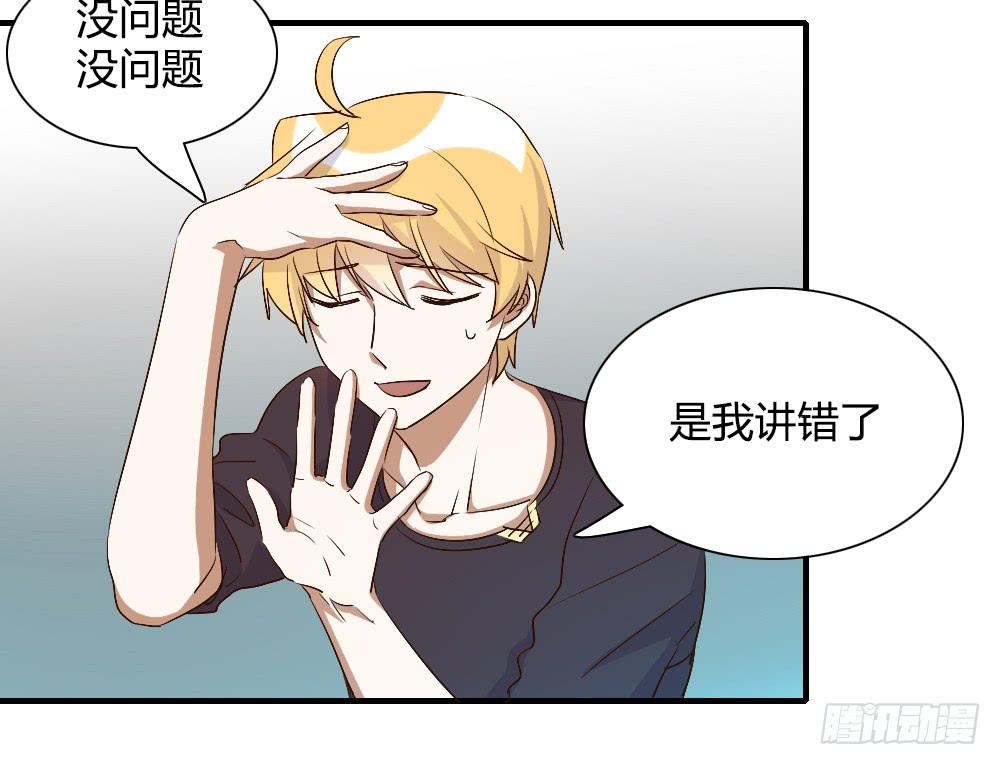 只有你不知道的秘密(1/2)-第66话