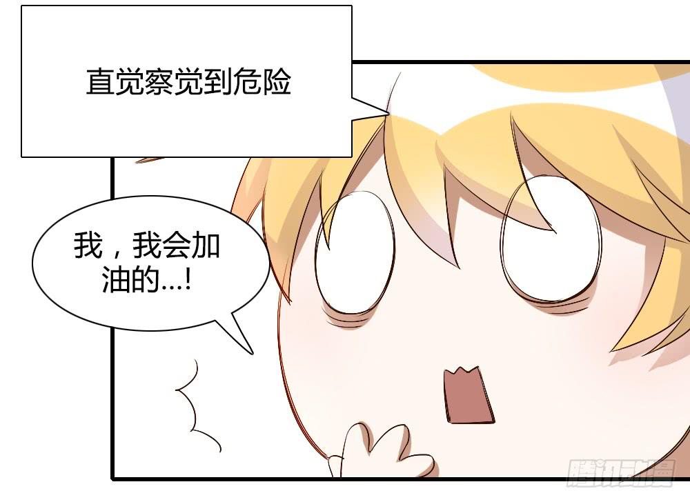 只有你不知道的秘密(1/2)-第66话