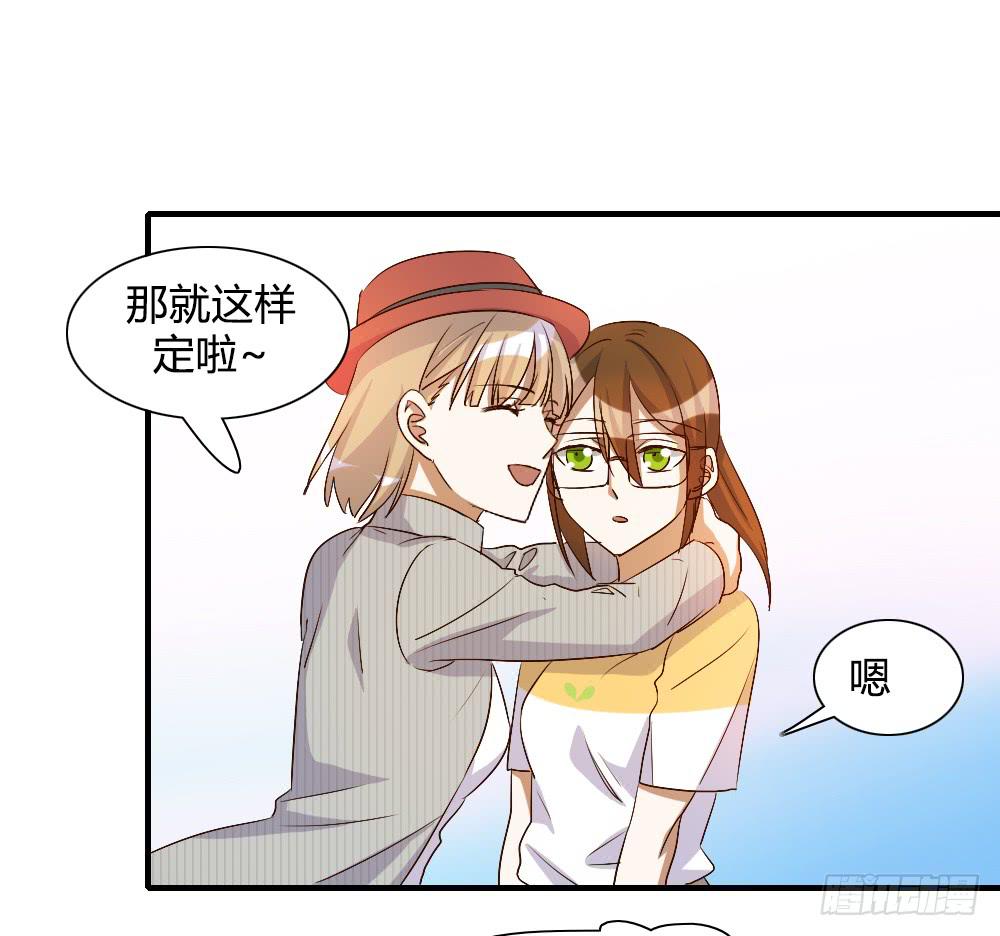 只有你不知道的秘密(1/2)-第66话