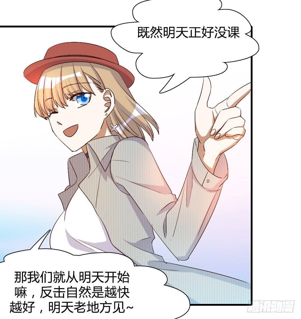 只有你不知道的秘密(1/2)-第66话