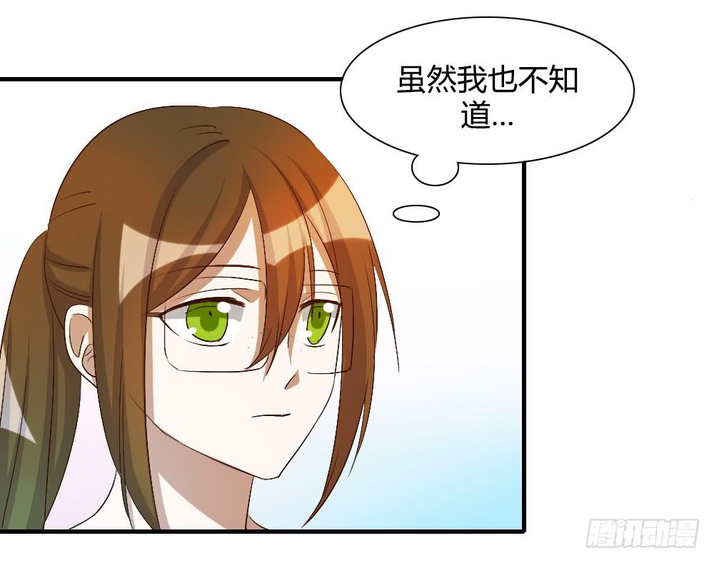 只有你不知道的秘密(1/2)-第66话