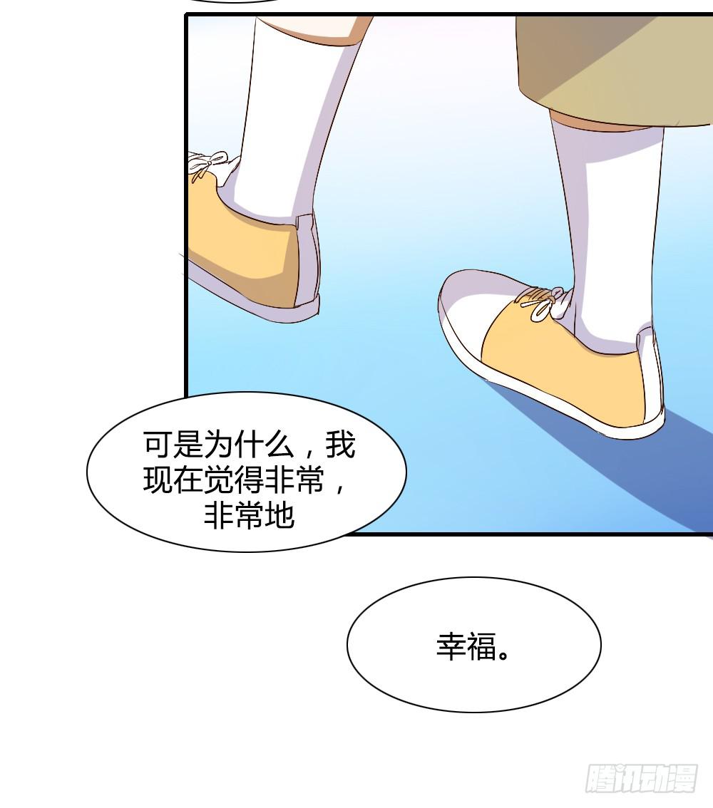 只有你不知道的秘密(1/2)-第66话