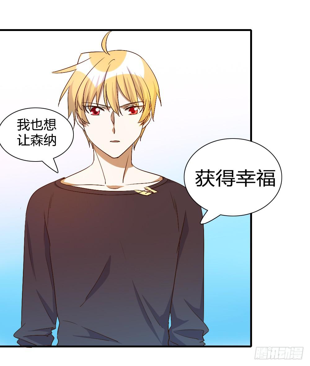 只有你不知道的秘密(1/2)-第66话