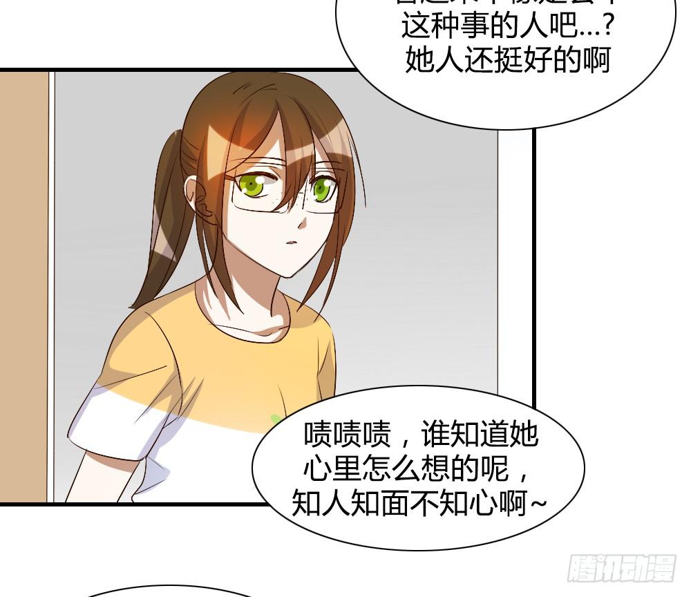 只有你不知道的秘密(1/2)-第66话