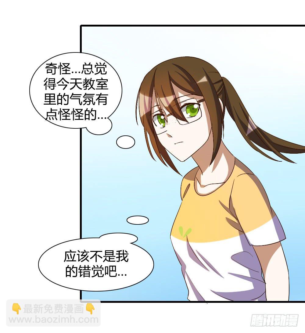 只有你不知道的秘密(1/2)-第66话