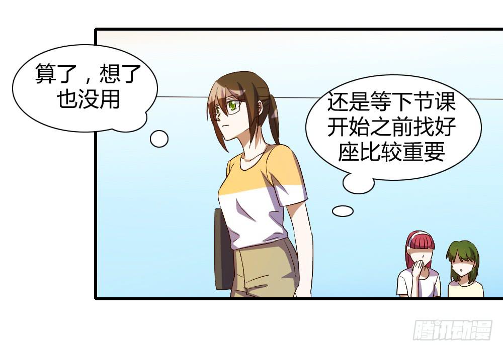 只有你不知道的秘密(1/2)-第66话