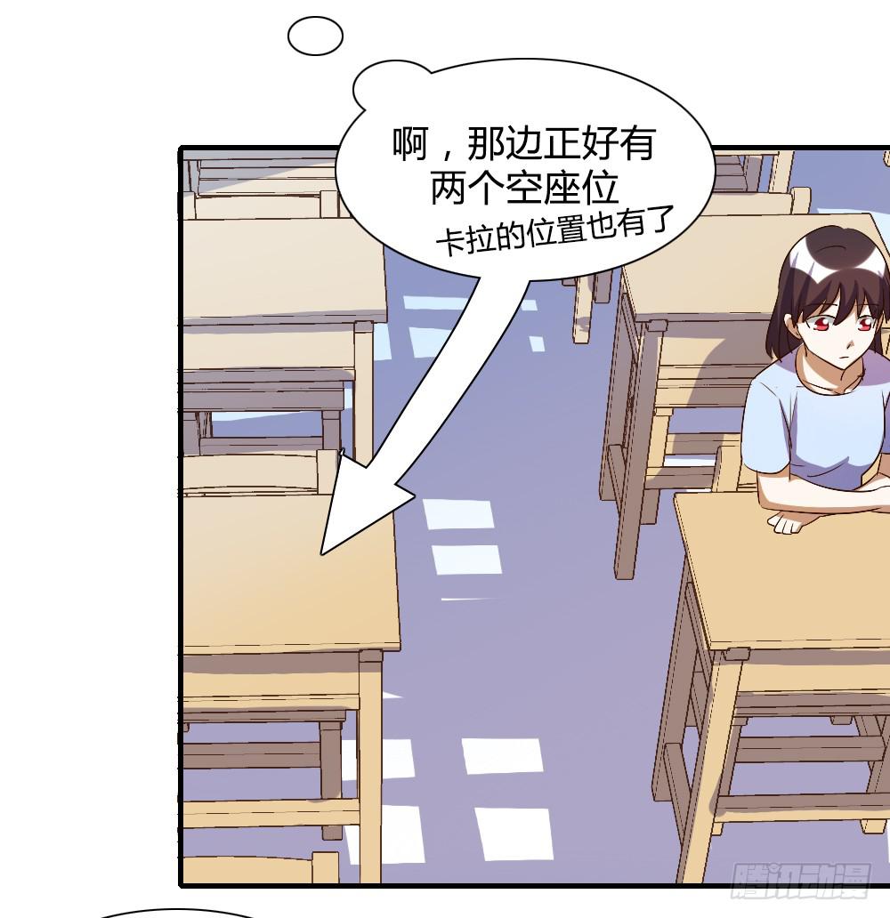 只有你不知道的秘密(1/2)-第66话