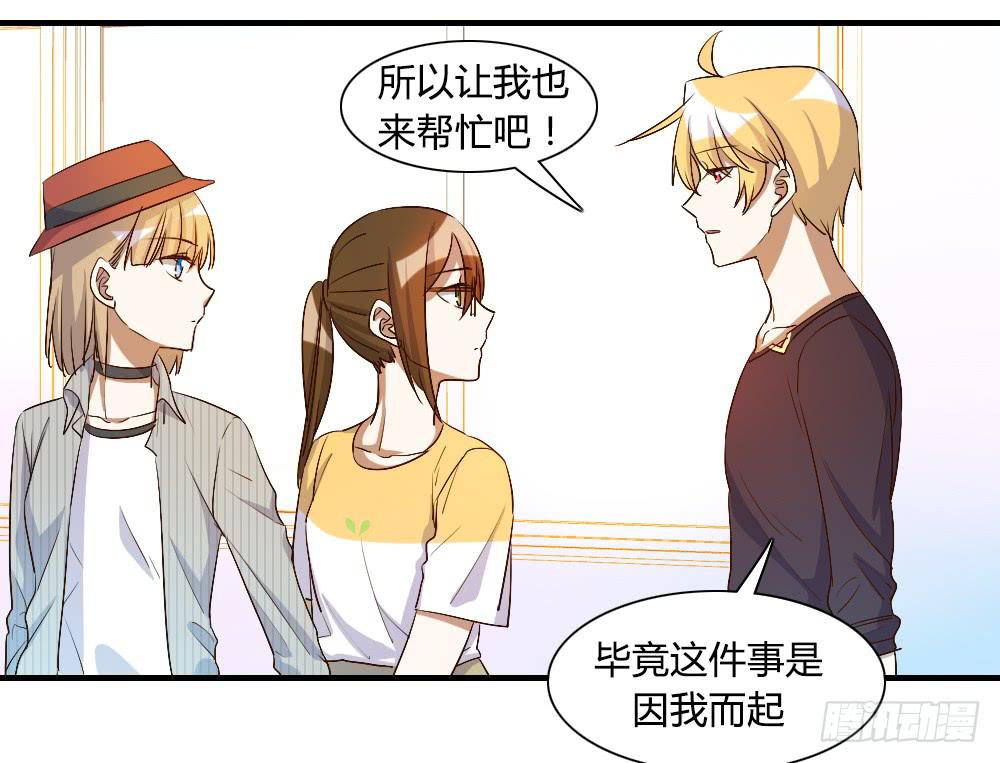 只有你不知道的秘密(1/2)-第66话