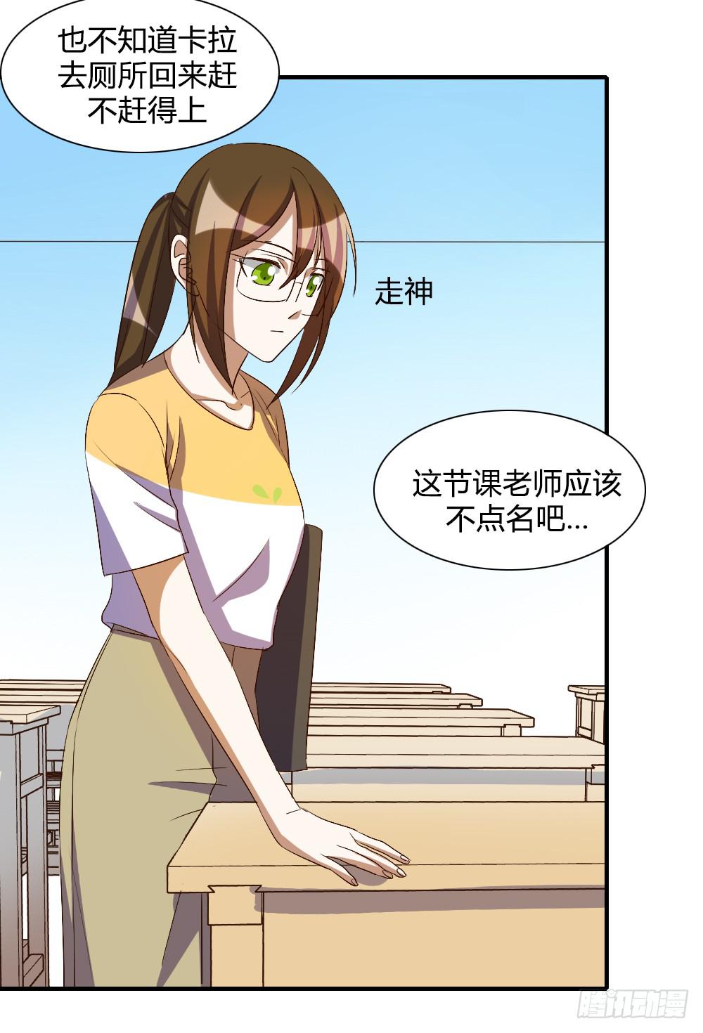 只有你不知道的秘密(1/2)-第66话