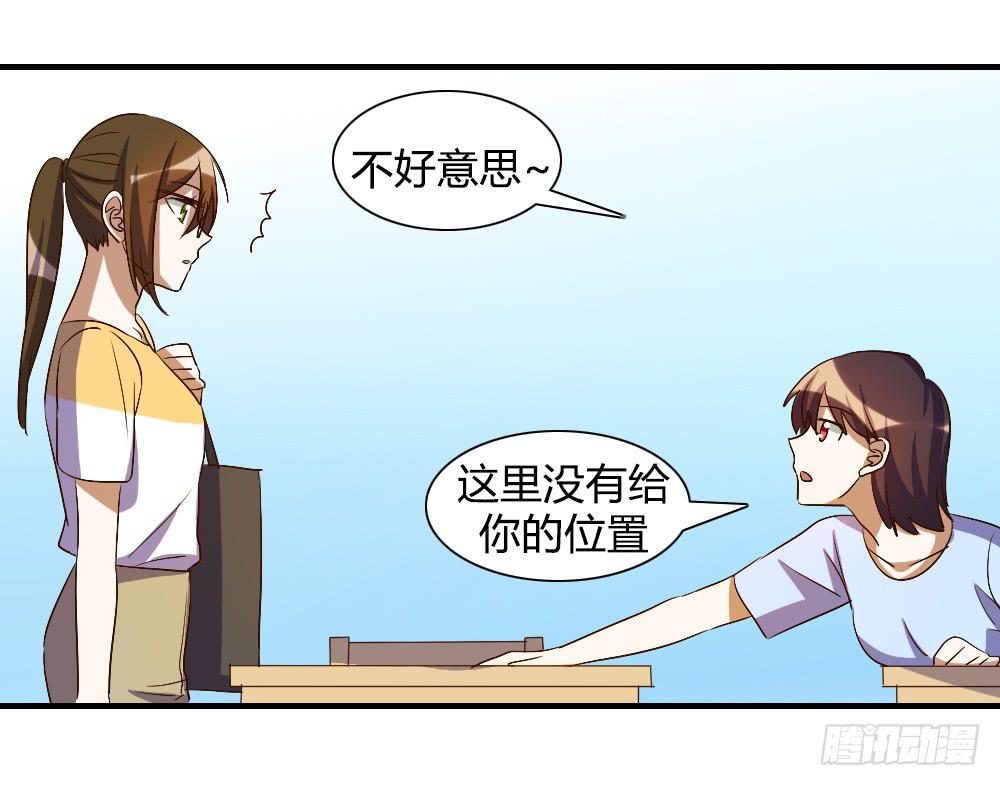 只有你不知道的秘密(1/2)-第66话