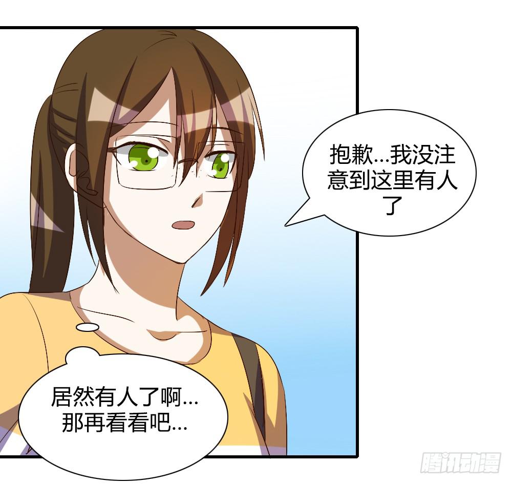 只有你不知道的秘密(1/2)-第66话