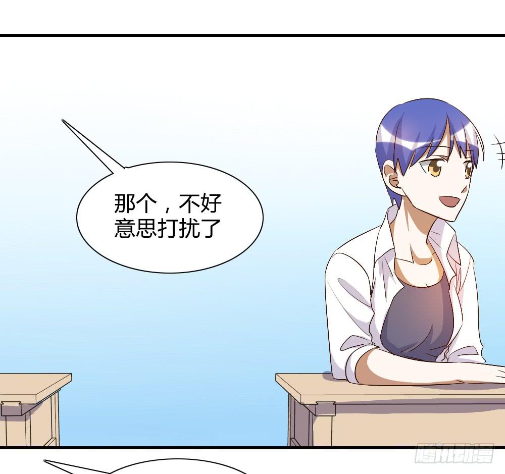 只有你不知道的秘密(1/2)-第66话