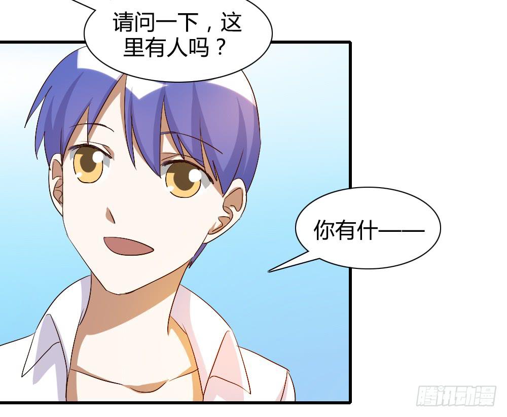 只有你不知道的秘密(1/2)-第66话