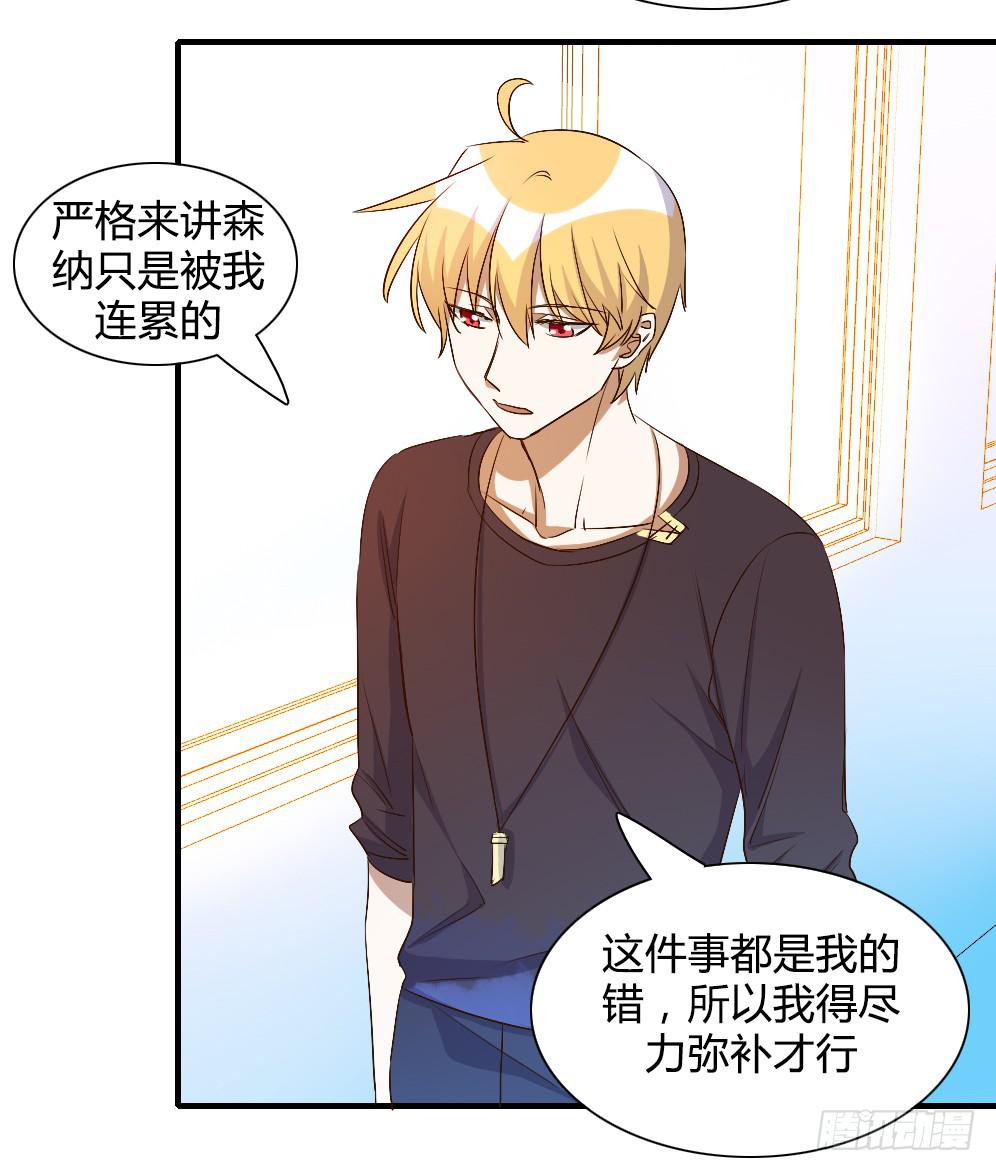 只有你不知道的秘密(1/2)-第66话