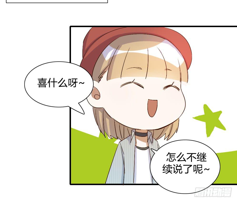 只有你不知道的秘密(1/2)-第66话