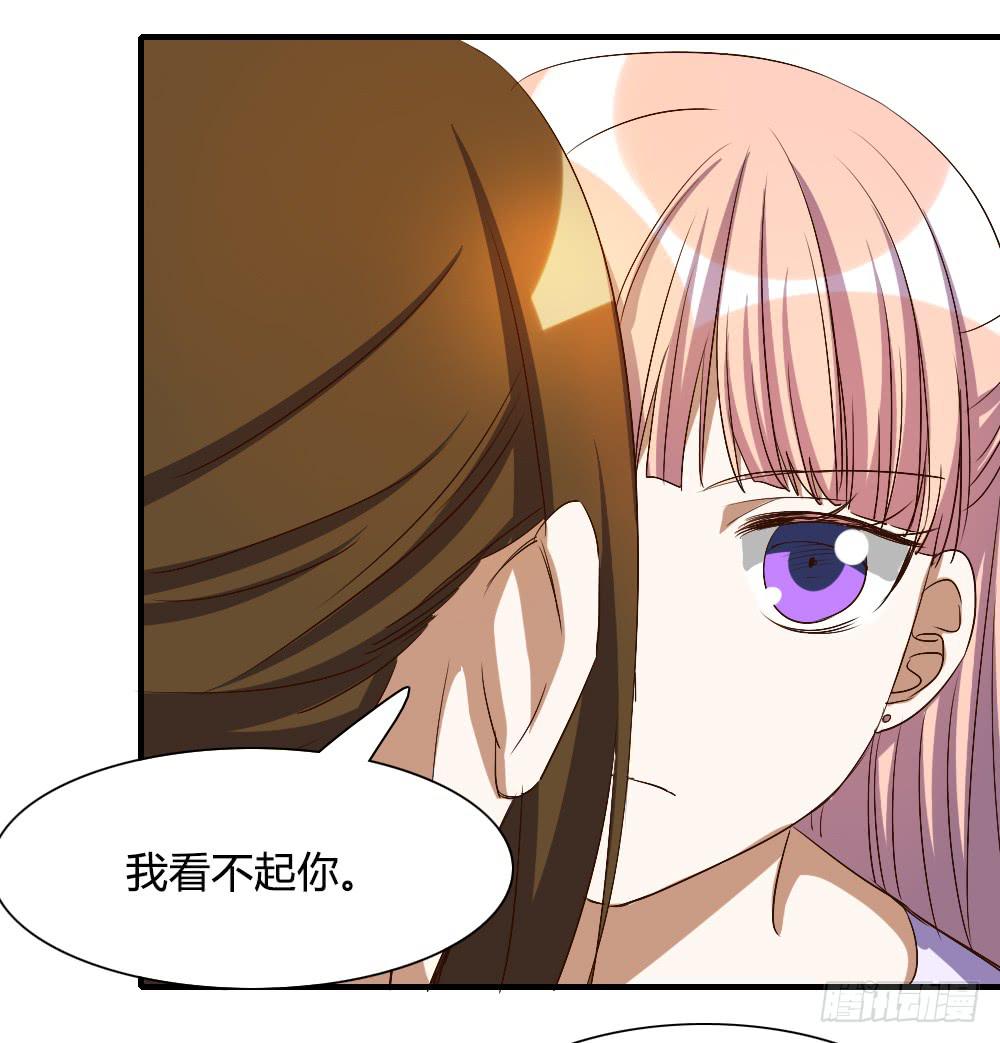 我看不起你-第68话