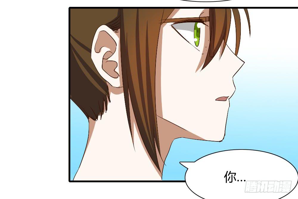我看不起你-第68话