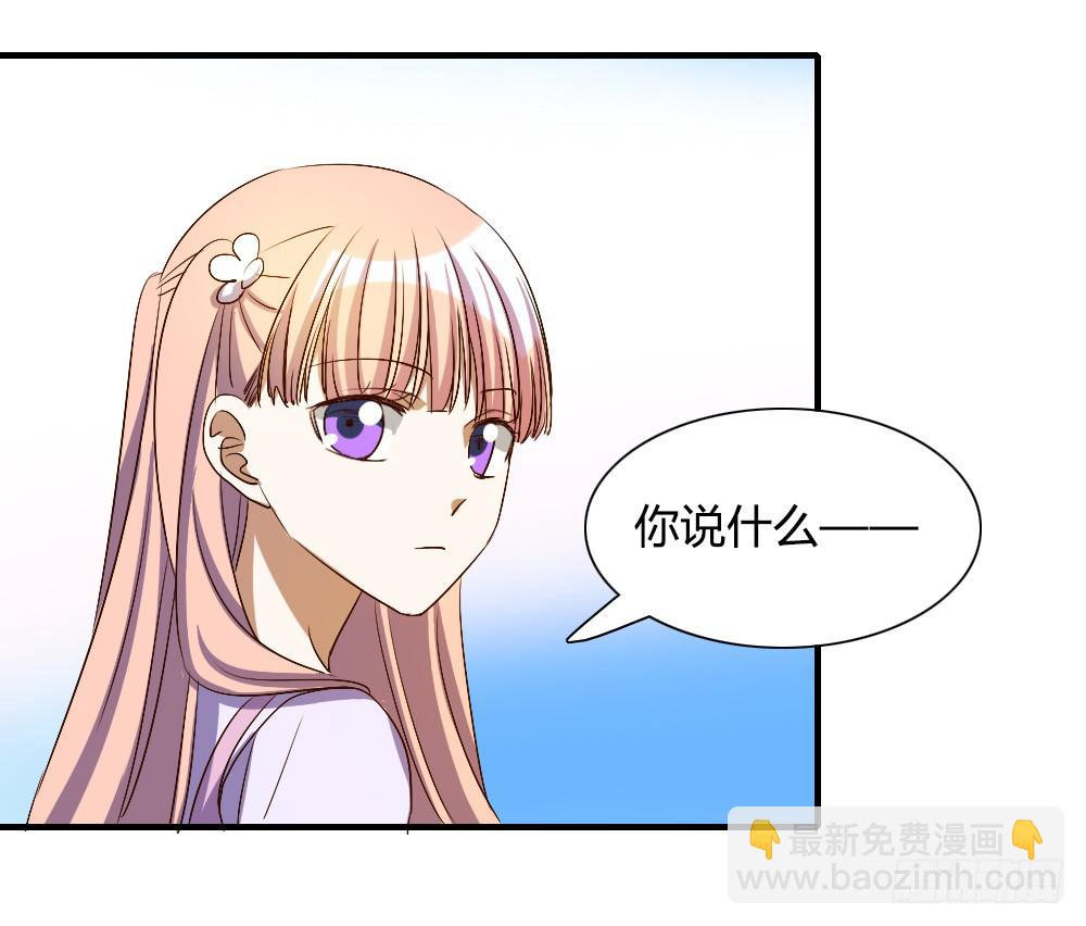 我看不起你-第68话