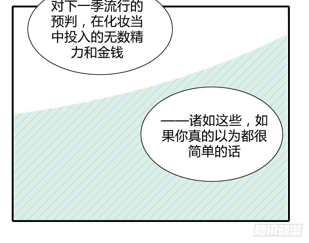 我看不起你-第68话