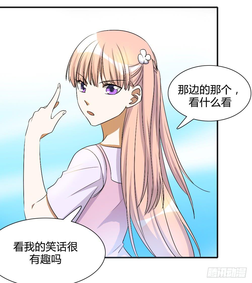 我看不起你-第68话
