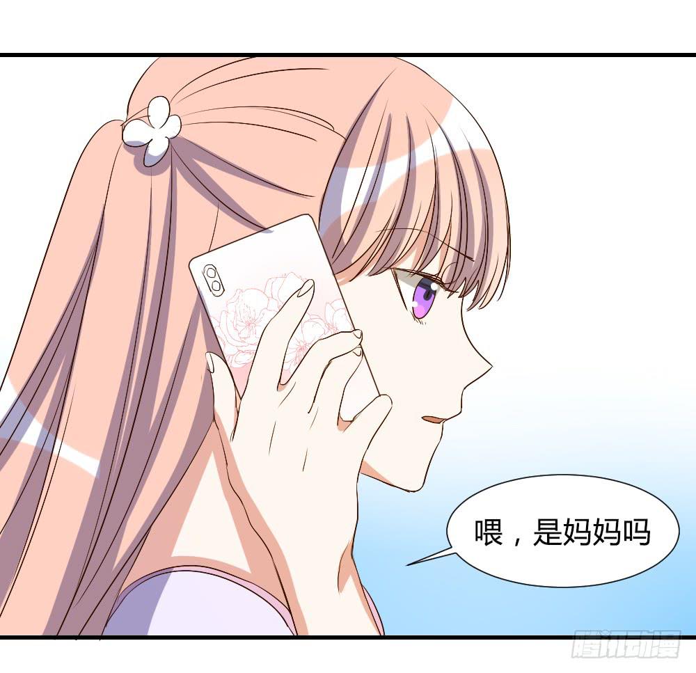 你瞒着我有什么吧-第70话