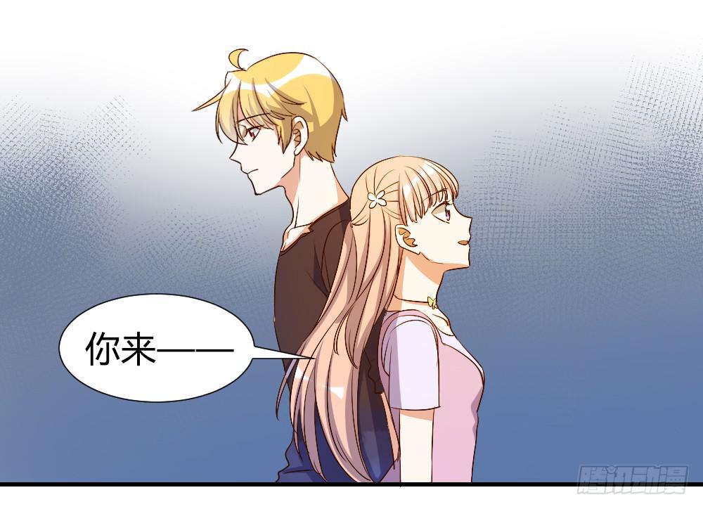 你瞒着我有什么吧-第70话